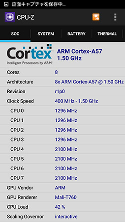 画像ギャラリー No.022のサムネイル画像 / 独自SoC採用のSamsung製スマートフォン「Galaxy S6 edge」レビュー。側面がカーブした曲面ボディはゲームで使いやすいのか