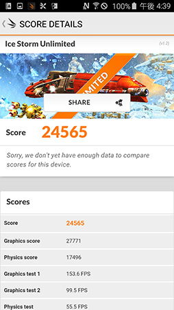 画像ギャラリー No.027のサムネイル画像 / 独自SoC採用のSamsung製スマートフォン「Galaxy S6 edge」レビュー。側面がカーブした曲面ボディはゲームで使いやすいのか