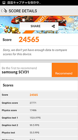 画像ギャラリー No.028のサムネイル画像 / 独自SoC採用のSamsung製スマートフォン「Galaxy S6 edge」レビュー。側面がカーブした曲面ボディはゲームで使いやすいのか
