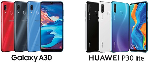 画像ギャラリー No.001のサムネイル画像 / Androidスマートフォン「Galaxy A30」と「HUAWEI P30 lite」がUQ mobileから登場