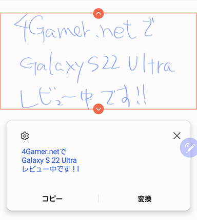 ꡼ No.016Υͥ / Galaxy S22 Ultraץƥȥݡȡȼ̥ϤϥɥޡȥեӤˤϼ㴳β