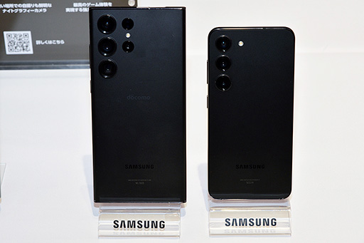 ꡼ No.001Υͥ / ޡȥեGalaxy S23ץ꡼ȯɽ饤󥹥ȥǥȥ졼1TBǥ