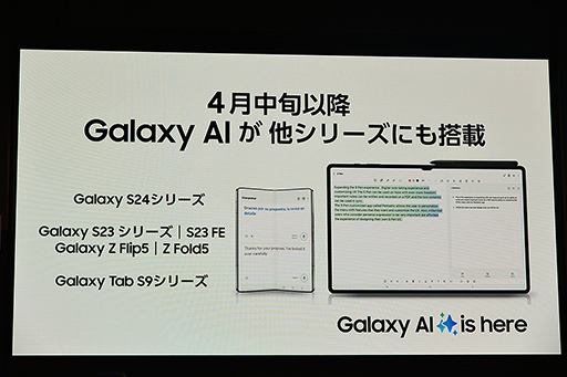 ꡼ No.015Υͥ / Galaxy S24AIեפˡSamsung˭٤AIǽԥԡ