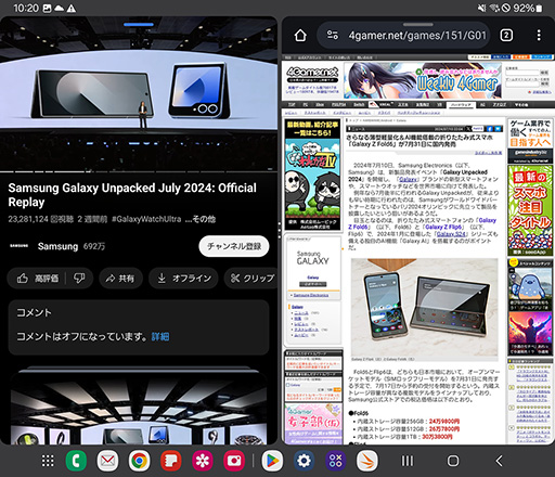 ꡼ No.010Υͥ / Galaxy Z Fold6פǥθѤ롣ޤꤿ߼ޡȥե乥Υߥ󥰤PR