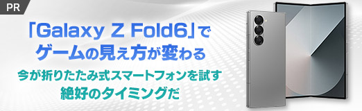 ꡼ No.032Υͥ / Galaxy Z Fold6פǥθѤ롣ޤꤿ߼ޡȥե乥Υߥ󥰤PR