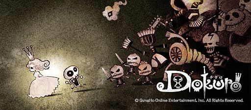 画像ギャラリー No.016のサムネイル画像 / PS Vita用新作ギミックアクションゲーム「Dokuro」の発売日が7月5日に決定。価格やPS Vitaカード版限定の早期購入特典も明らかに