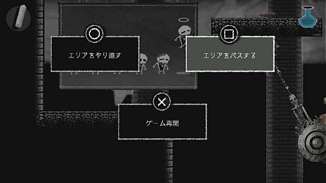 画像ギャラリー No.023のサムネイル画像 / 「Dokuro」,体験版第2弾「ステージ2」が本日配信。テケテケ動く可愛い主人公と一緒に,手強さを増す骨太ギミックに挑戦しよう