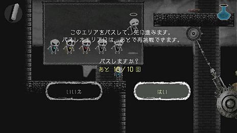 画像ギャラリー No.024のサムネイル画像 / 「Dokuro」,体験版第2弾「ステージ2」が本日配信。テケテケ動く可愛い主人公と一緒に,手強さを増す骨太ギミックに挑戦しよう