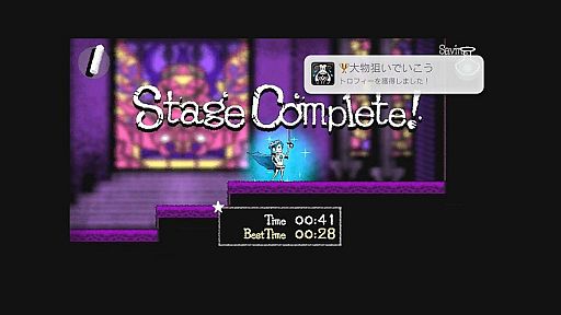 画像ギャラリー No.003のサムネイル画像 / 「Dokuro」,PSNチケットが当たるキャンペーンが7月5日にスタート