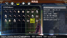 ���������꡼ No.023�Υ���ͥ������ / ��Dokuro������ȯ�䡣�֥饰�ʥ��� ���ǥå����פȥ���ܤ���DLC�䡤̡��ȥ��ʥ����ĥ���μ꤬����PS Vita���ɻ椬�ۿ�����