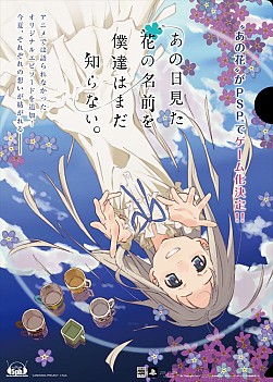画像ギャラリー No.004のサムネイル画像 / 「あの花」,発売記念抽選会が8月30日に東京,9月1日に大阪で開催