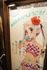 画像ギャラリー No.009のサムネイル画像 / 「あの花」,発売記念抽選会が8月30日に東京,9月1日に大阪で開催