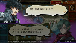 画像ギャラリー No.001のサムネイル画像 / 6月28日発売「ジェネレーション オブ カオス 6」のプレイムービーを4GamerにUP。RTS要素を盛り込んだ戦闘でコアな層にアプローチするSRPG