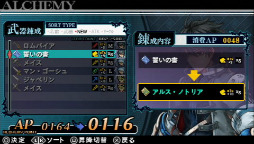 画像ギャラリー No.005のサムネイル画像 / 6月28日発売「ジェネレーション オブ カオス 6」のプレイムービーを4GamerにUP。RTS要素を盛り込んだ戦闘でコアな層にアプローチするSRPG