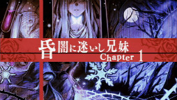 画像ギャラリー No.014のサムネイル画像 / 6月28日発売「ジェネレーション オブ カオス 6」のプレイムービーを4GamerにUP。RTS要素を盛り込んだ戦闘でコアな層にアプローチするSRPG