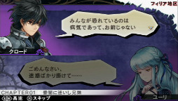 画像ギャラリー No.015のサムネイル画像 / 6月28日発売「ジェネレーション オブ カオス 6」のプレイムービーを4GamerにUP。RTS要素を盛り込んだ戦闘でコアな層にアプローチするSRPG