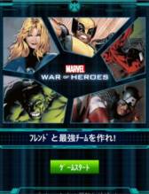 画像ギャラリー No.002のサムネイル画像 / カードバトル「マーベル ウォー・オブ・ヒーローズ」がMobageでサービス開始