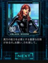 画像ギャラリー No.003のサムネイル画像 / カードバトル「マーベル ウォー・オブ・ヒーローズ」がMobageでサービス開始