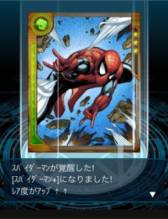 画像ギャラリー No.005のサムネイル画像 / カードバトル「マーベル ウォー・オブ・ヒーローズ」がMobageでサービス開始