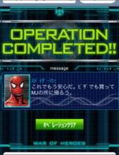 画像ギャラリー No.008のサムネイル画像 / カードバトル「マーベル ウォー・オブ・ヒーローズ」がMobageでサービス開始