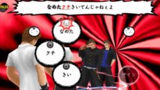 画像ギャラリー No.002のサムネイル画像 / 「喧嘩番長Bros. トーキョーバトルロイヤル」これがシブいケンカのやり方だ。喧嘩番長流「ケンカの作法」を紹介