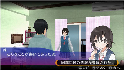 ꡼ No.004Υͥ / AKIBA'S TRIP PLUSפΥåץǡȥǡȥС1.01ɤۿȡˡ夬޴վ򶵤ƤۤƼԶ礬