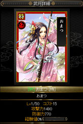 画像ギャラリー No.044のサムネイル画像 / スマートフォンで遊べる新しい「戦国IXA」の魅力とは。「戦国IXA 千万の覇者」開発スタッフにインタビュー