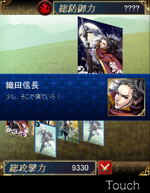 画像ギャラリー No.047のサムネイル画像 / スマートフォンで遊べる新しい「戦国IXA」の魅力とは。「戦国IXA 千万の覇者」開発スタッフにインタビュー