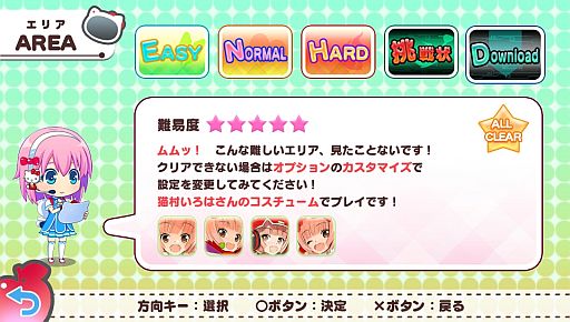 画像ギャラリー No.001のサムネイル画像 / 「ハローキティといっしょ! ブロッククラッシュV」,DLC「ヴィクトリーパック」が6月21日配信