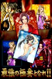 画像ギャラリー No.004のサムネイル画像 / ソーシャルゲーム「極道の妻たち」のiOS向けアプリが登場。記念イベントも