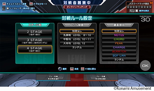 ꡼ No.005Υͥ / beatmania IIDX LIGHTNING MODELפ˿⡼ɡBPL BATTLE⡼ɡɤɲ
