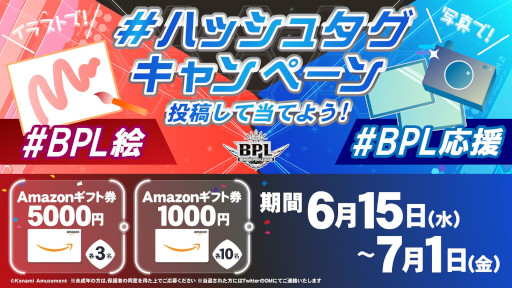꡼ No.001Υͥ / eݡBEMANI PRO LEAGUE -SEASON 2-סȤ˥塼롣TwitterڡⳫŤ