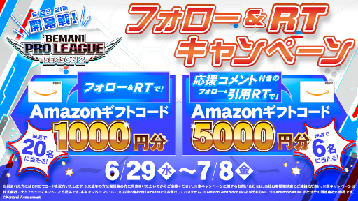 ꡼ No.002Υͥ / esportsBEMANI PRO LEAGUE -SEASON 2- beatmania IIDXפ629轵21