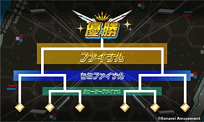 ꡼ No.003Υͥ / eݡBEMANI PRO LEAGUE -SEASON 2- SOUND VOLTEX׻ưץƥȤΥȥ꡼դⳫ