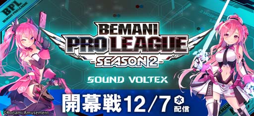 ꡼ No.001Υͥ / BEMANI PRO LEAGUE -SEASON 2- SOUND VOLTEX׳21:00ۿ