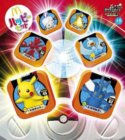 画像ギャラリー No.001のサムネイル画像 / 日本マクドナルド,「ハッピーセット ポケモントレッタ」を9月6日から期間限定で販売。マクドナルドオリジナルのポケモントレッタ全6種類を入手するチャンス
