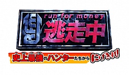 ꡼ No.001Υͥ / ƨ ˾ǶΥϥ󥿡ˤ졪פκǿ󤬸¿̤ʥƥ䡤⿧˵֥ϥ󥿡ե奢פξܺ٤å