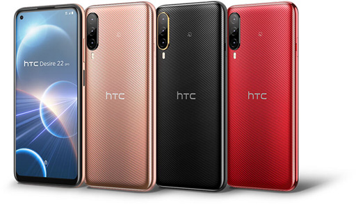 ꡼ No.002Υͥ / HTCSnapdragon 695ܤοޡȥեDesire 22 proפȯ䡣VR HMDVIVE FlowפȤΥåȥǥѰ