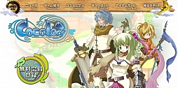 画像ギャラリー No.001のサムネイル画像 / 「Cocoloa(ココロア)」クローズドβテストのクライアント先行DLを開始