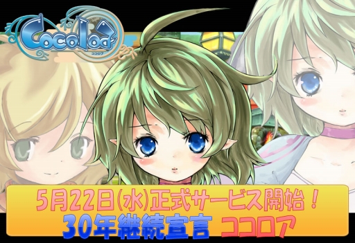 ���������꡼ No.019�Υ���ͥ������ / ��Cocoloa�ʥ��������ˡפ����������ӥ����������ϡ������ƥ�⡼��䡤�����󥸥�������ο��פ�����