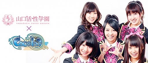 画像ギャラリー No.001のサムネイル画像 / 「ココロア」の主題歌「HELLO MY NAME IS」が発売中。特典は特別アバター