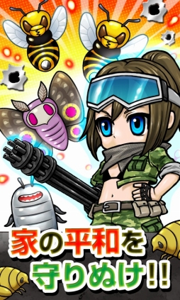 画像ギャラリー No.001のサムネイル画像 / ディフェンス系STG「むしアミ!」のiOS版がリリース