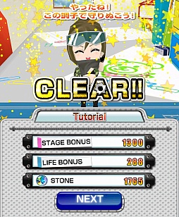 画像ギャラリー No.008のサムネイル画像 / 害虫駆除は戦いだ。スマートフォン向けシューティング「むしアミ!」を紹介する「(ほぼ)日刊スマホゲーム通信」第217回