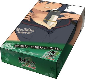 画像ギャラリー No.001のサムネイル画像 / 3DS「閃乱カグラ Burst -紅蓮の少女達-」が8月30日に発売。「ニコニコ超会議」では,マーベラスAQLブース内に特設コーナーも