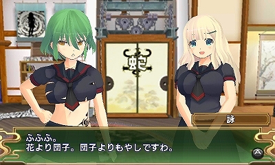 画像ギャラリー No.003のサムネイル画像 / 「閃乱カグラ Burst -紅蓮の少女達-」,キャラクター「詠」のサンプルボイスと声優の茅野愛衣さんによるボイスメッセージが公開
