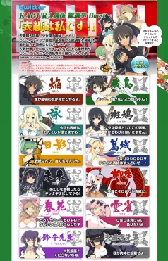 画像ギャラリー No.003のサムネイル画像 / 先着購入特典の表紙を飾るのは誰だ!? 「閃乱カグラ Burst -紅蓮の少女達-」のキャラクター人気投票“KAGURA選抜総選挙 Burst”が本日開戦