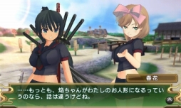 画像ギャラリー No.004のサムネイル画像 / 先着購入特典の表紙を飾るのは誰だ!? 「閃乱カグラ Burst -紅蓮の少女達-」のキャラクター人気投票“KAGURA選抜総選挙 Burst”が本日開戦