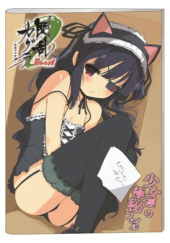 ���������꡼ No.002�Υ���ͥ������ / �����𥫥��� Burst -��ϡ�ξ���ã-�����������ŵ�Υӥ��奢��֥å�ɽ�楤�饹�Ȥ���Ϫ�ܡ����͵�ᤵ��ˤ��ܥ�����å�������10�Ƥ������