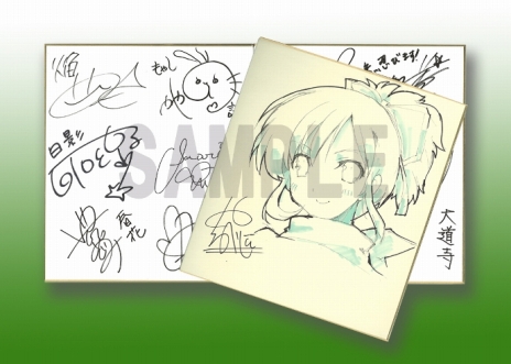 ���������꡼ No.002�Υ���ͥ������ / ̿�����ǳͤ�ˤ����ޤ��������ϥ��ѡ��Хȥ�����𥫥��� Burst -��ϡ�ξ���ã-�פ�����ȯ�䡤�����ɻ���ۿ���������оݤΥ����ڡ��󤬥�������