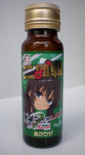 画像ギャラリー No.001のサムネイル画像 / 「閃乱カグラ Burst -紅蓮の少女達-」仕様の栄養ドリンク第2弾が発売に